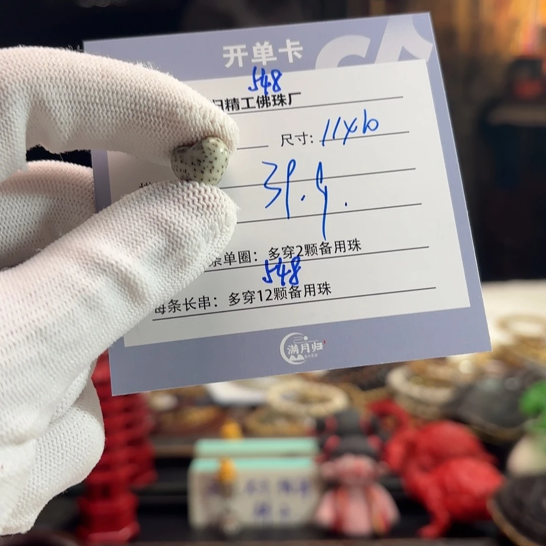 星月菩提手串源头工厂