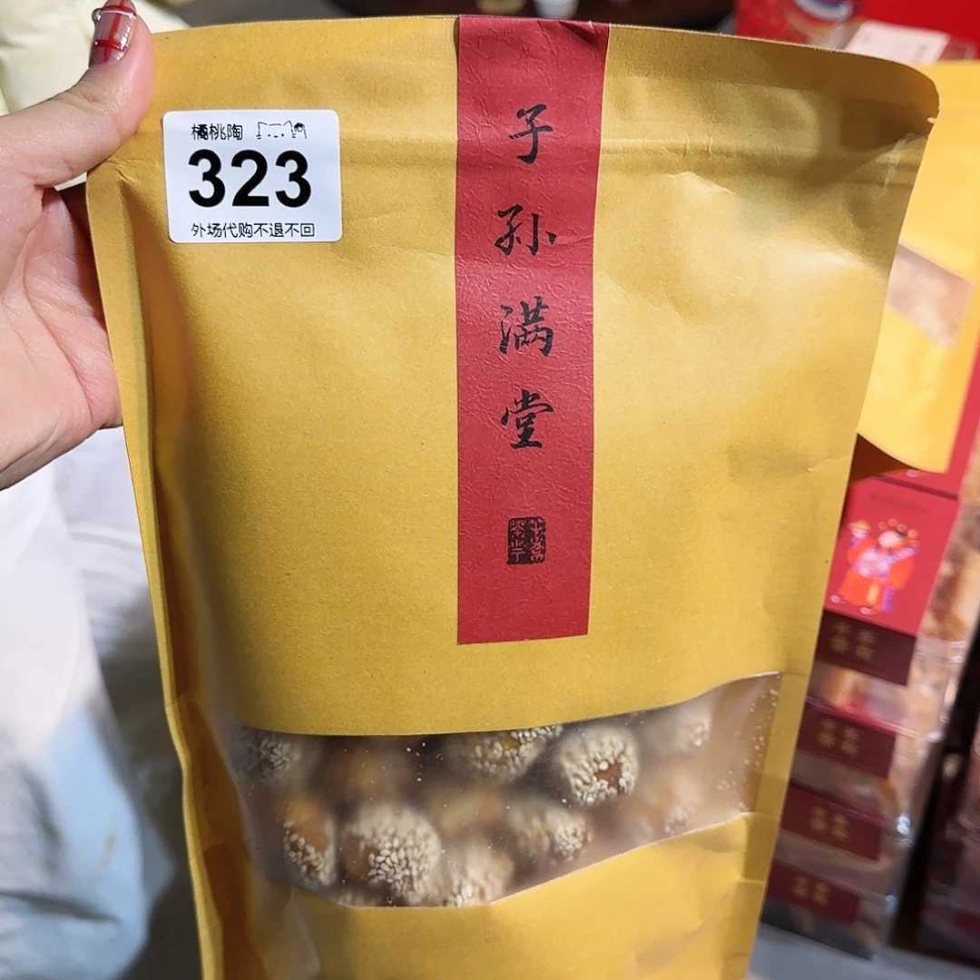 陶瓷的话说，你们的话说，不**湖