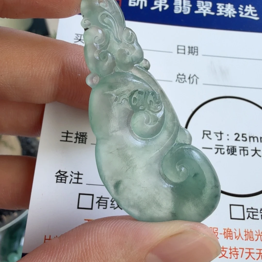 定制翡翠未镶嵌包工