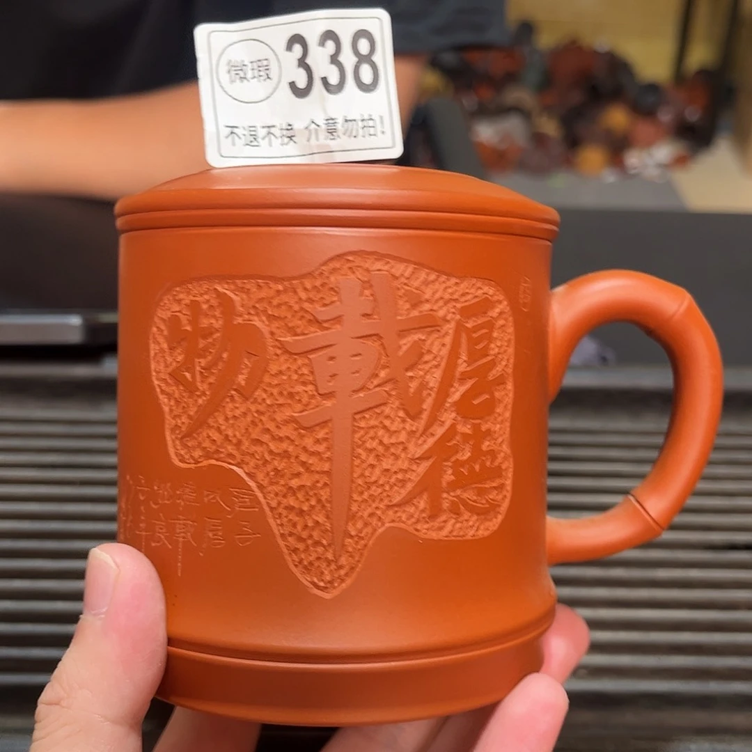 茶杯紫砂紫砂紫砂紫砂紫砂338