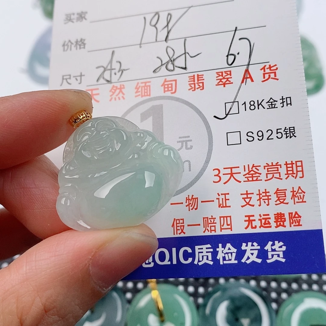 翡翠18K金镶嵌颈饰挂件