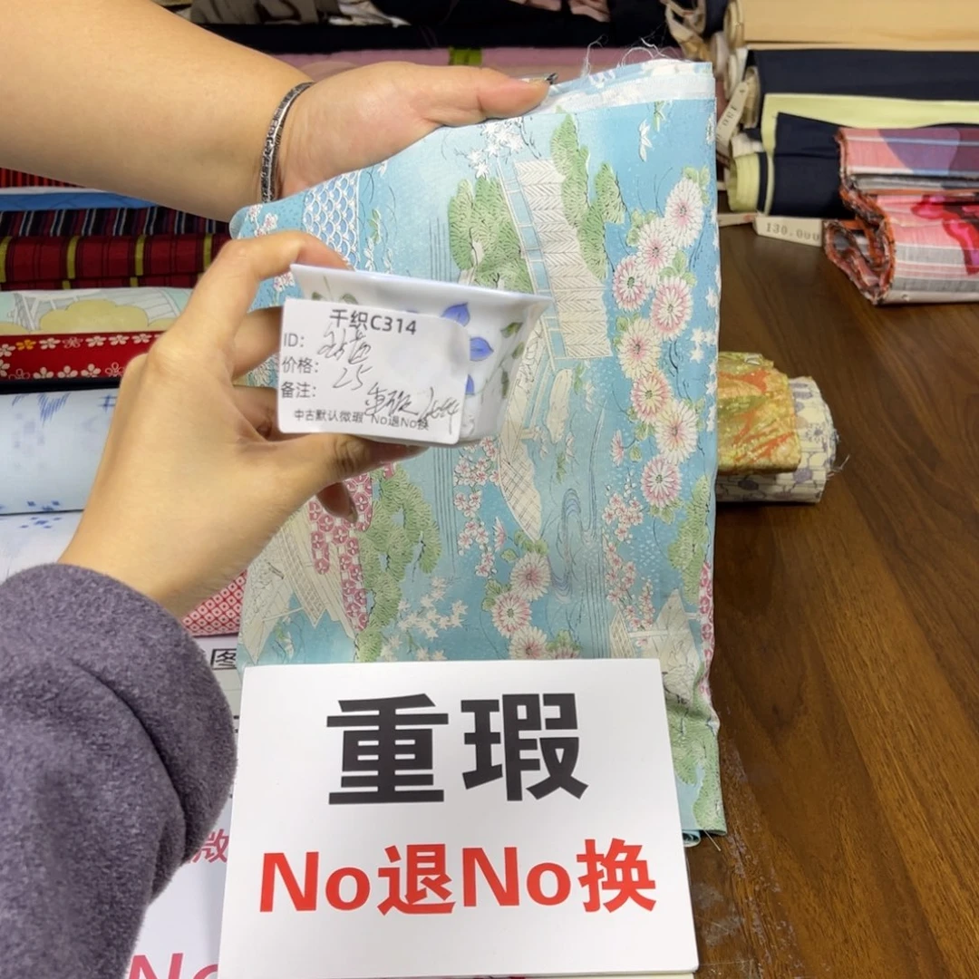 黏***菌314中古默认瑕疵No退换