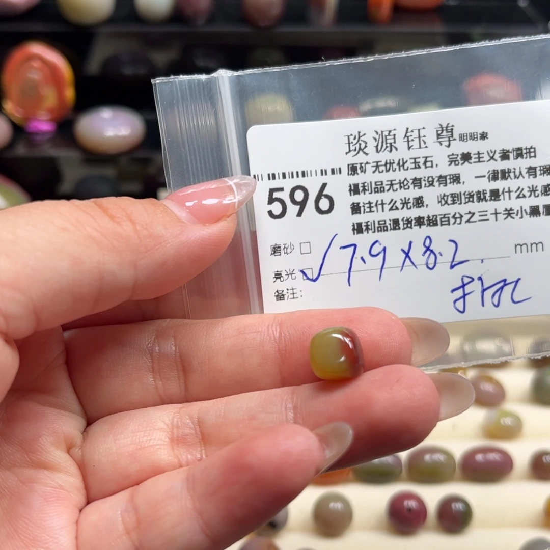 玛瑙/玉髓原矿盐源玛瑙产地直发未镶嵌