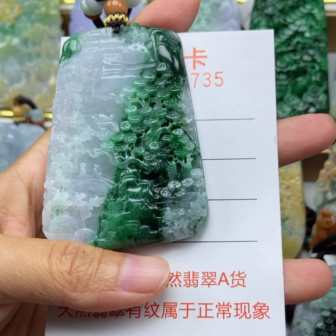 大***s颈饰未镶嵌翡翠吊坠