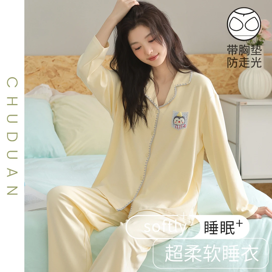 睡衣女款带胸垫2025新款纯棉长袖简约休闲宽松大码女士家居服套装