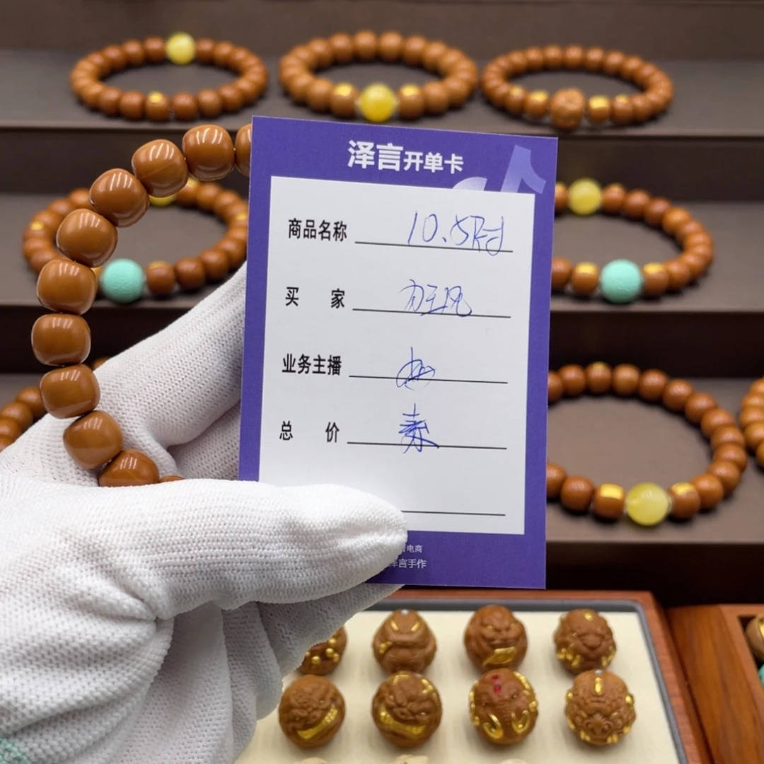 狂***6手串/手链核桃手串