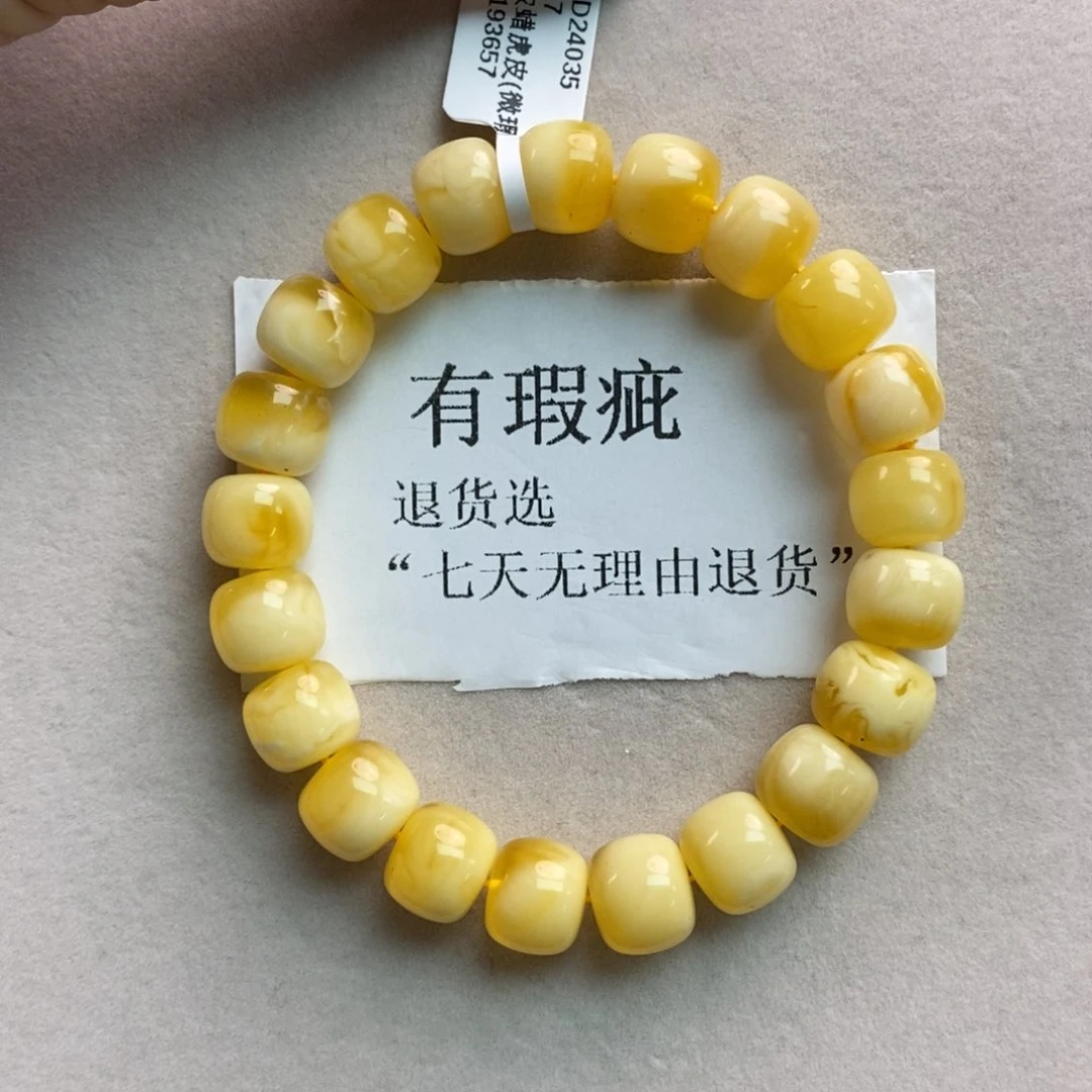 琥珀珠宝奇石未镶嵌11
