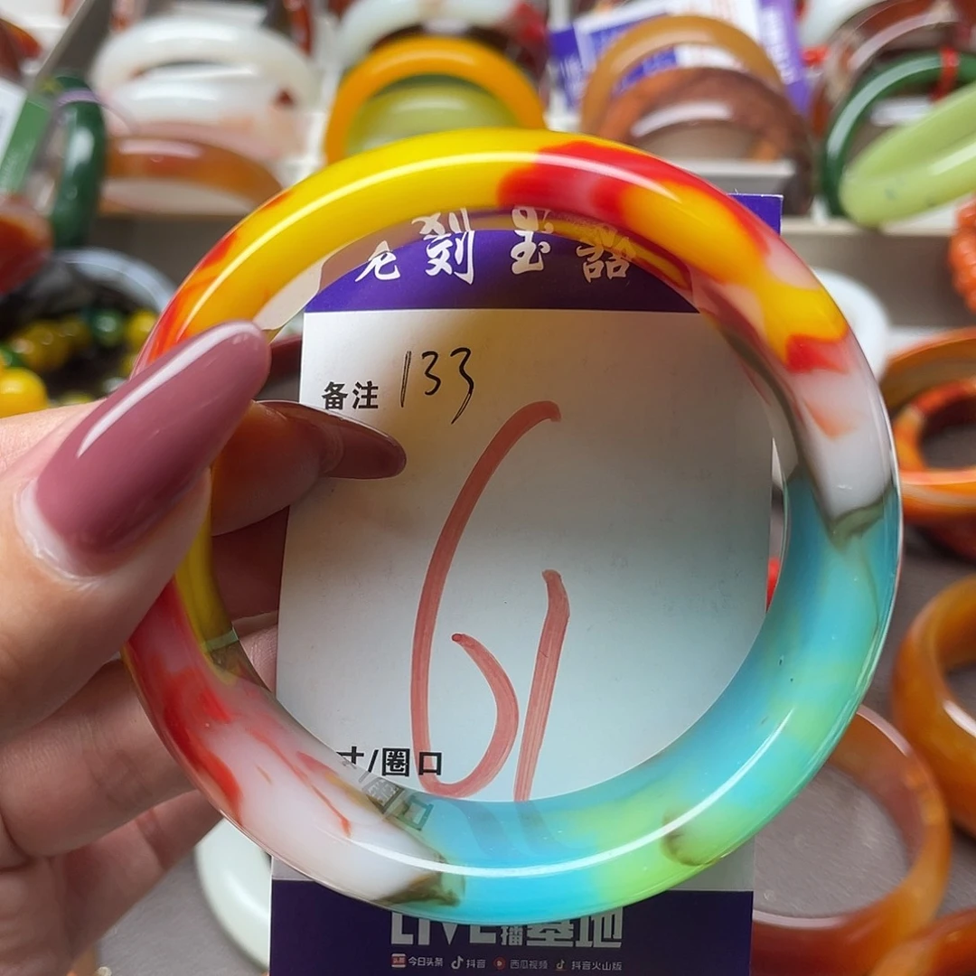 玛瑙/玉髓手镯未镶嵌