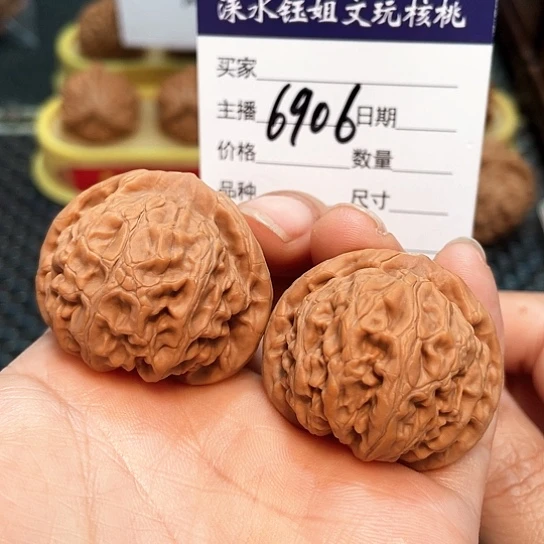 文玩核桃把件天*饭36全品宫灯6906