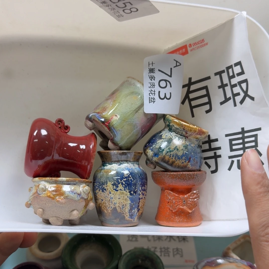 陶瓷艺术品设计与制作