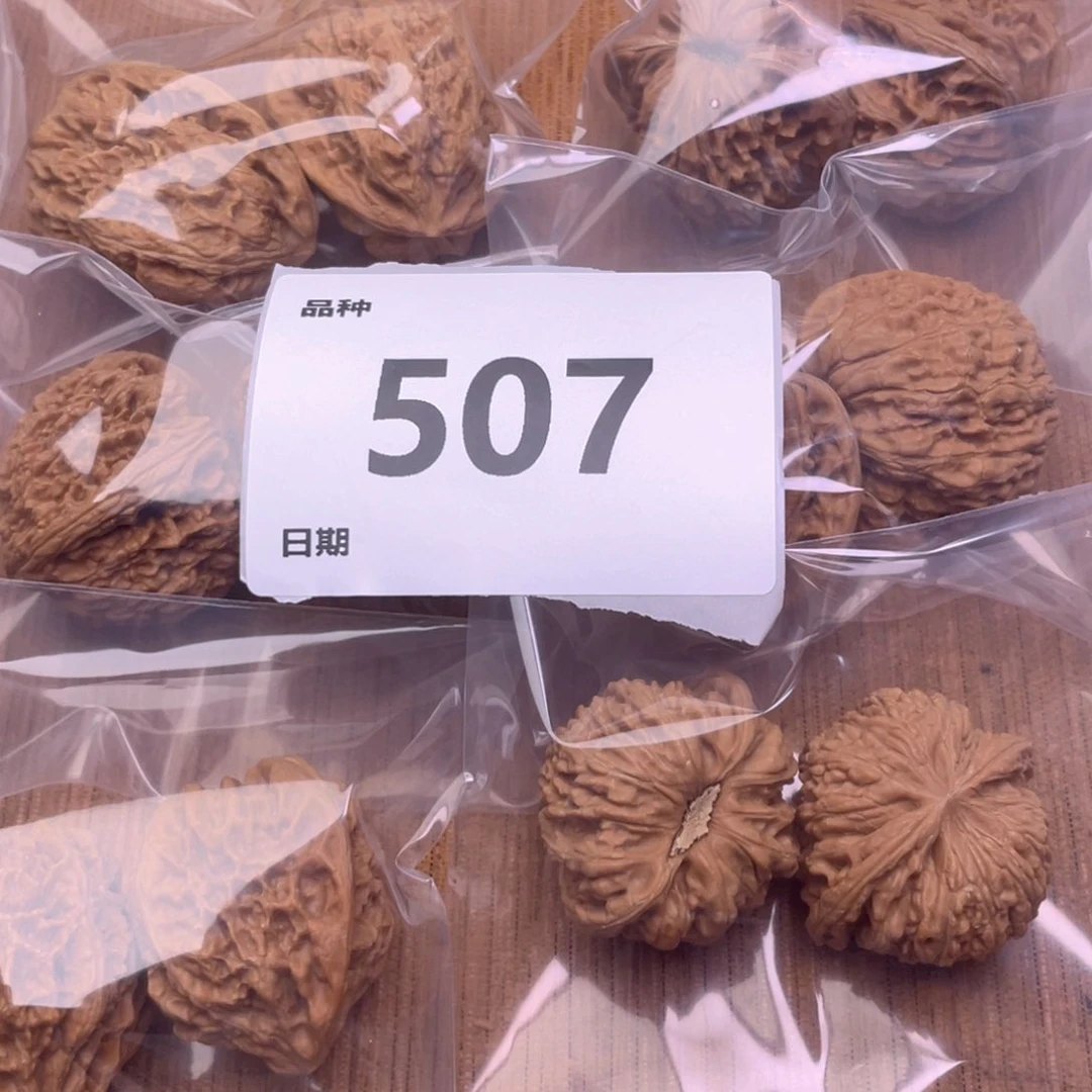 文玩核桃把件507号6对