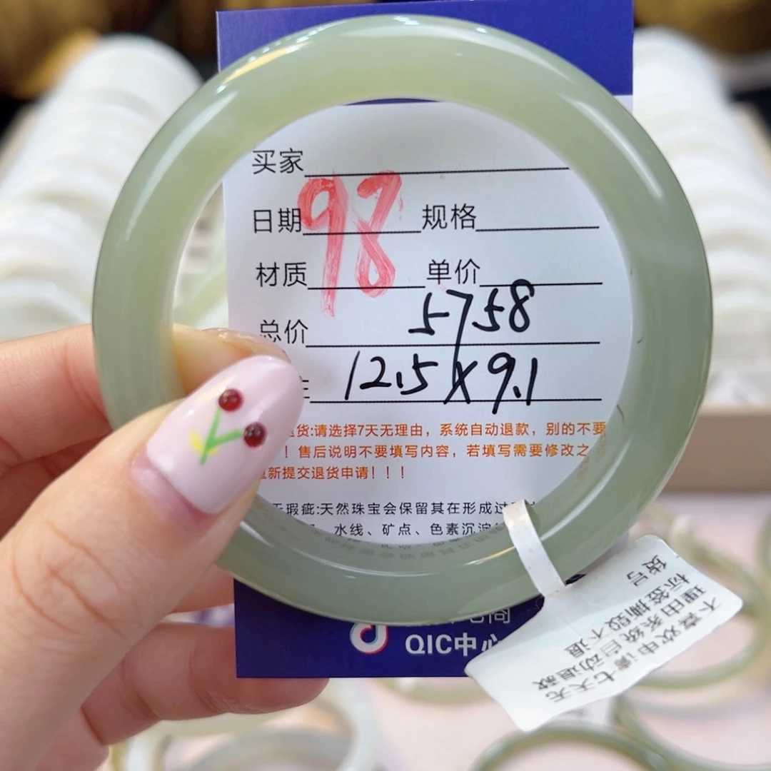 未镶嵌手镯和田玉