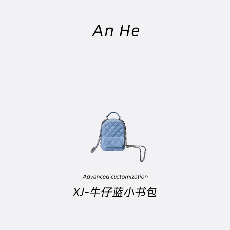 【安合女包】A2210牛仔蓝双肩包小书包经典斜挎包手提包单肩