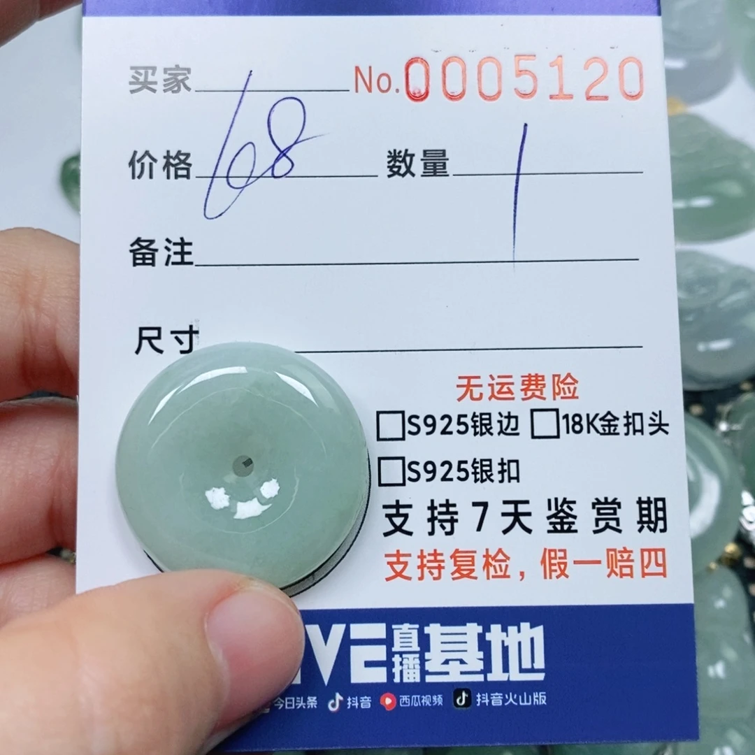 翡翠未镶嵌颈饰天然缅甸翡翠