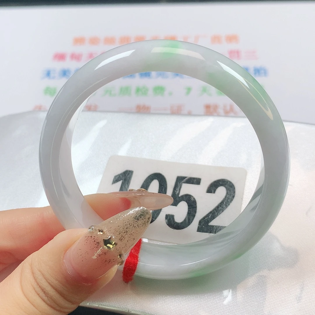 未镶嵌手镯翡翠1052
