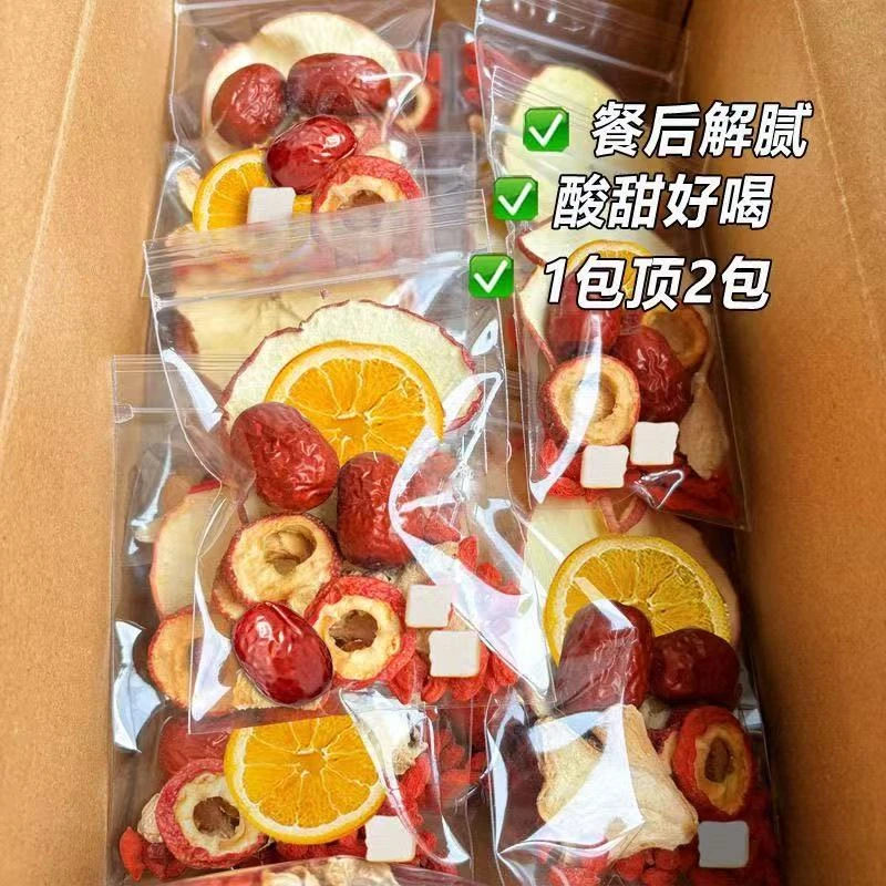 【独立装】苹果山楂刮刮茶减茯苓红枣组合茶包秋冬女生泡水喝的茶
