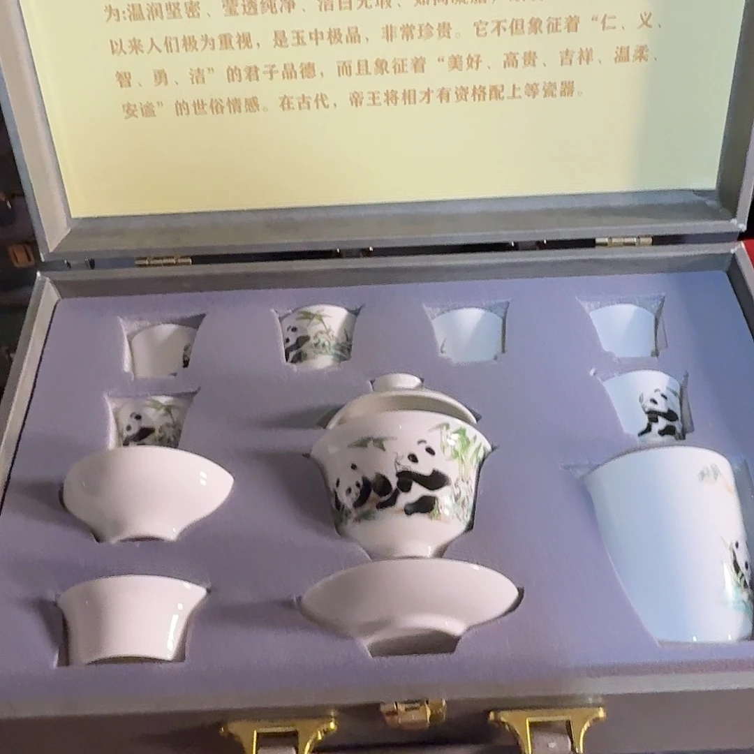 孤品茶具套装等等等