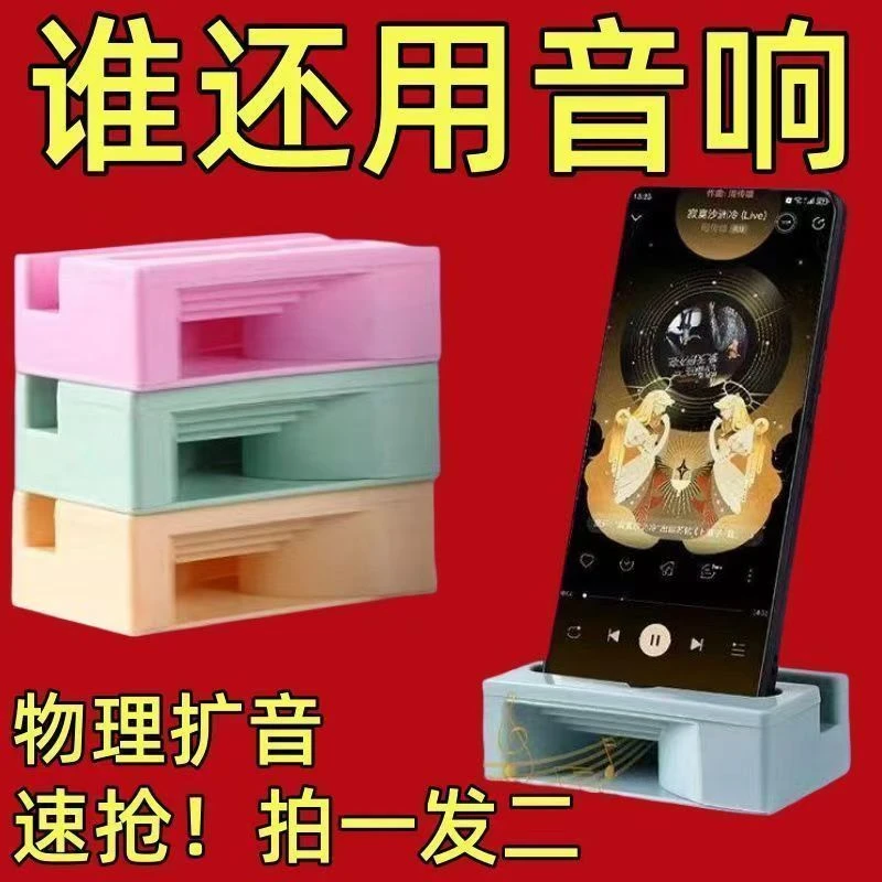支架手机扩音器多功能懒人桌面追剧视频通用落地式新款便携式桌d2