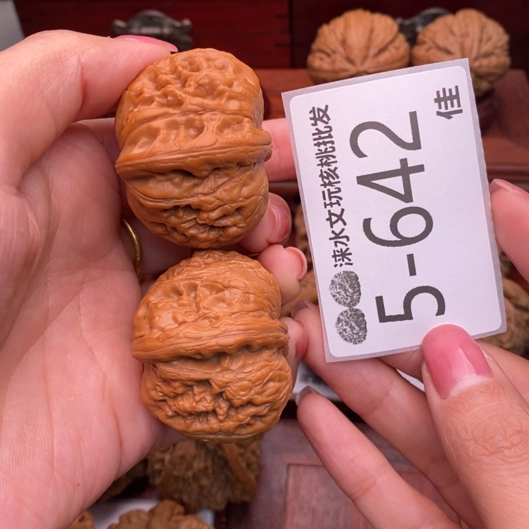 文玩核桃把件42元宝
