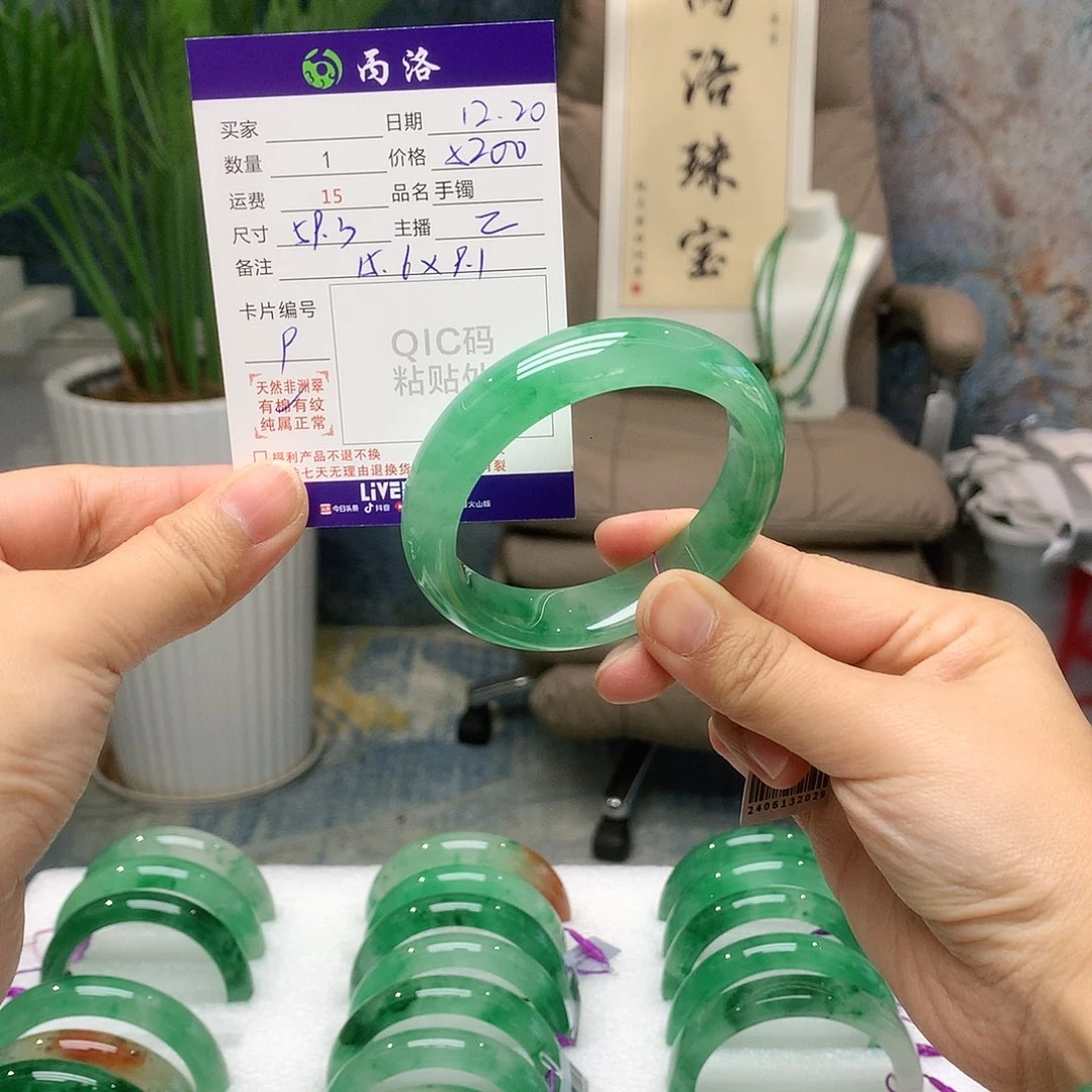 未镶嵌石英质玉手镯2****7