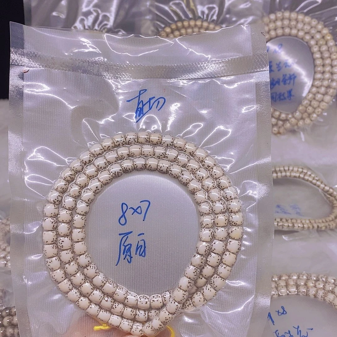 河***生星月菩提吊坠999999