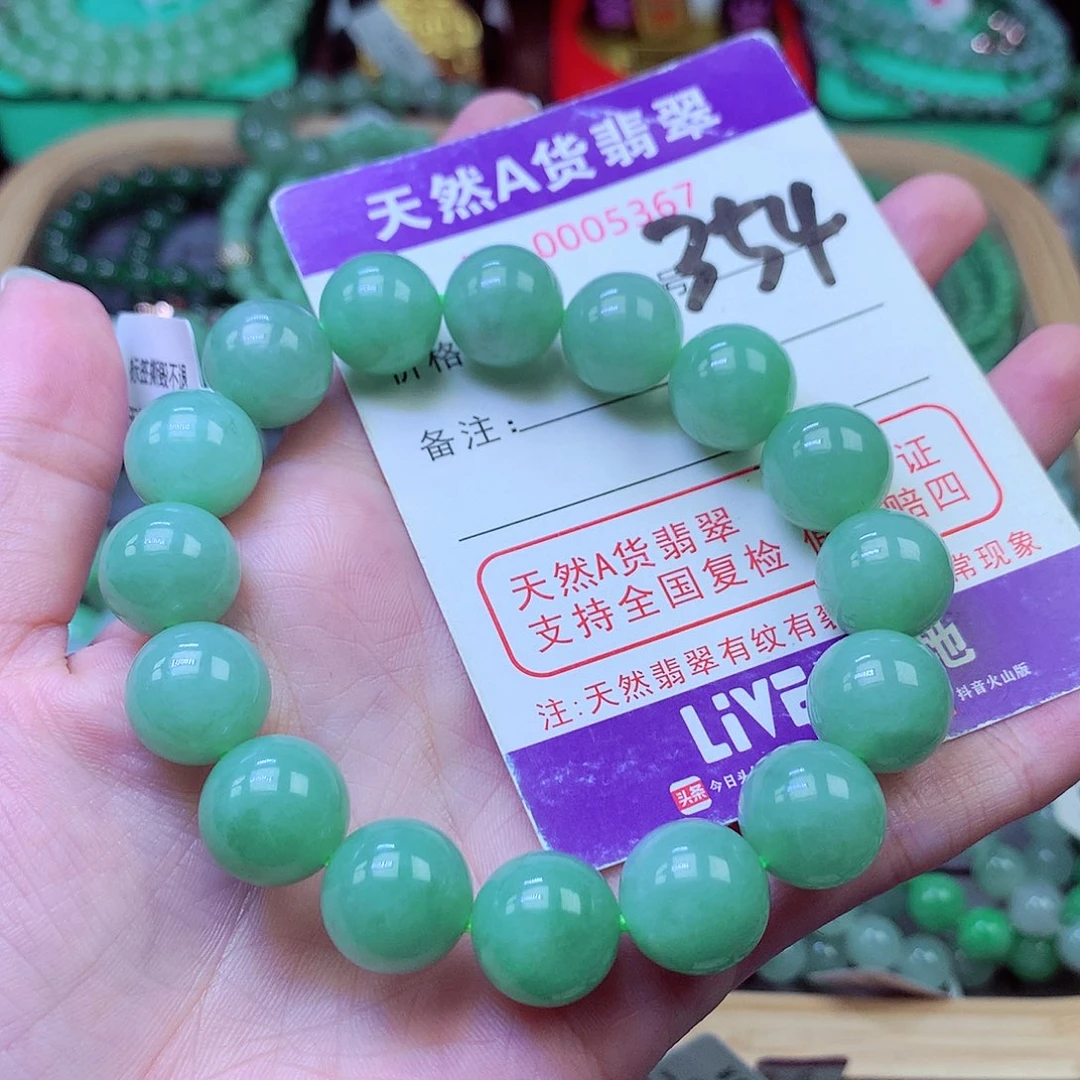 毛衣链未镶嵌翡翠13+