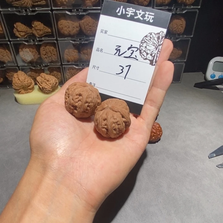 文玩核桃把件平谷元宝