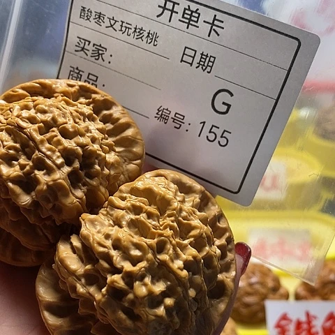 核桃把件潮**妈自产自销……