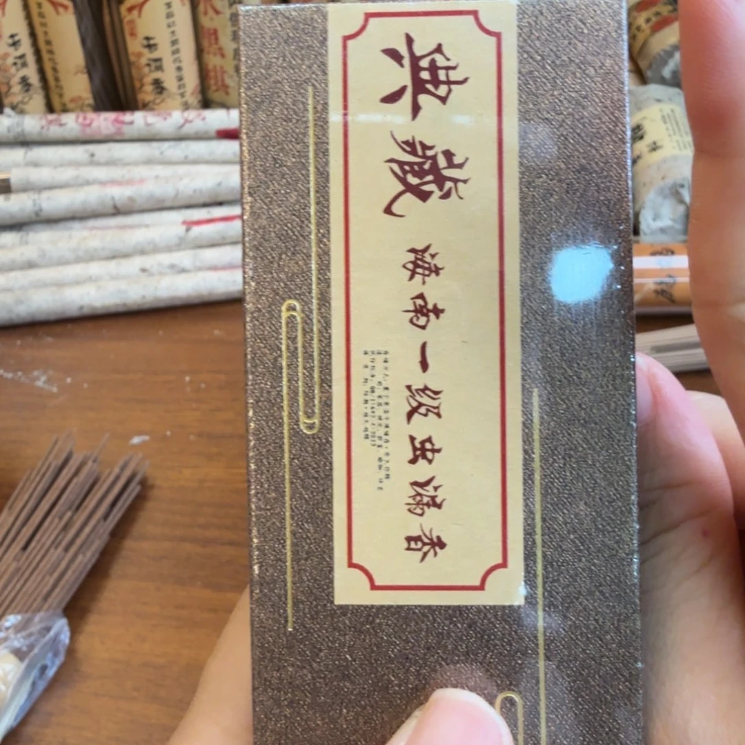 紫砂闪购链接给你