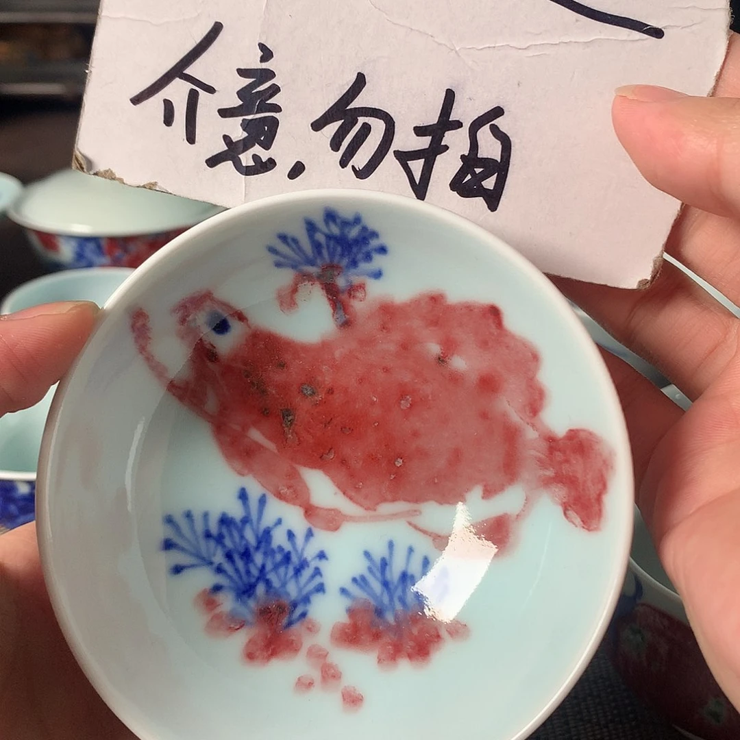 杯原矿青花釉里红瓷器