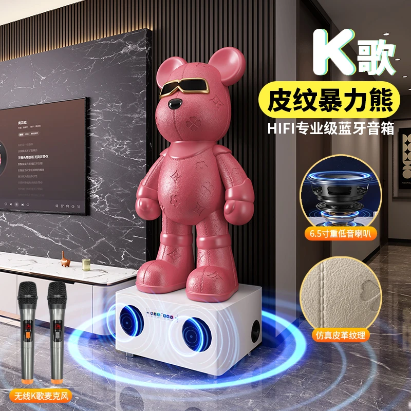 唱歌暴力熊电视柜旁落地摆件K歌蓝牙音响家居装饰高档搬新家礼物