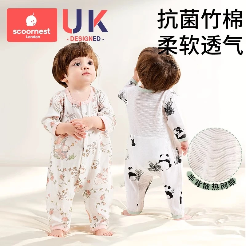 科巢宝宝夏季连体衣婴儿衣服竹纤维空调服哈衣薄款睡衣爬服夏装