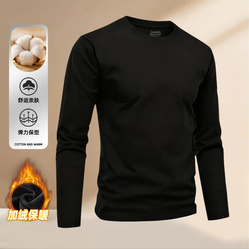 纯色长袖美式男士春秋季纯棉高端T恤黑色内搭加绒打底衫百搭冬装