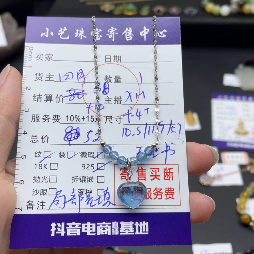 海蓝宝石颈饰银S925镶嵌