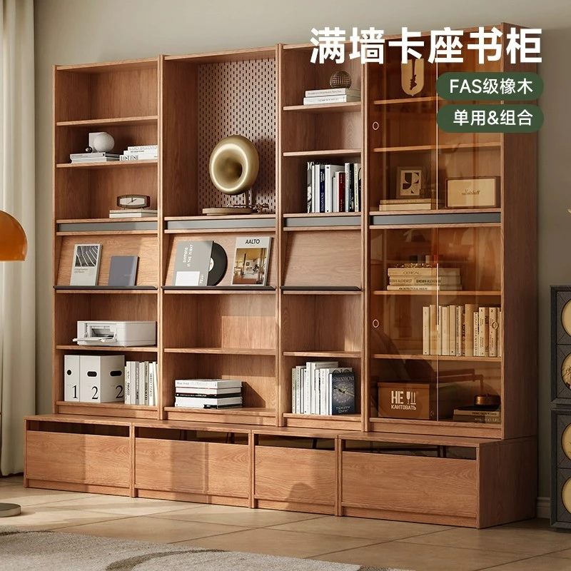 全实木橡木卡座书柜储物柜书架收纳组合柜客厅书房玻璃书橱展示柜