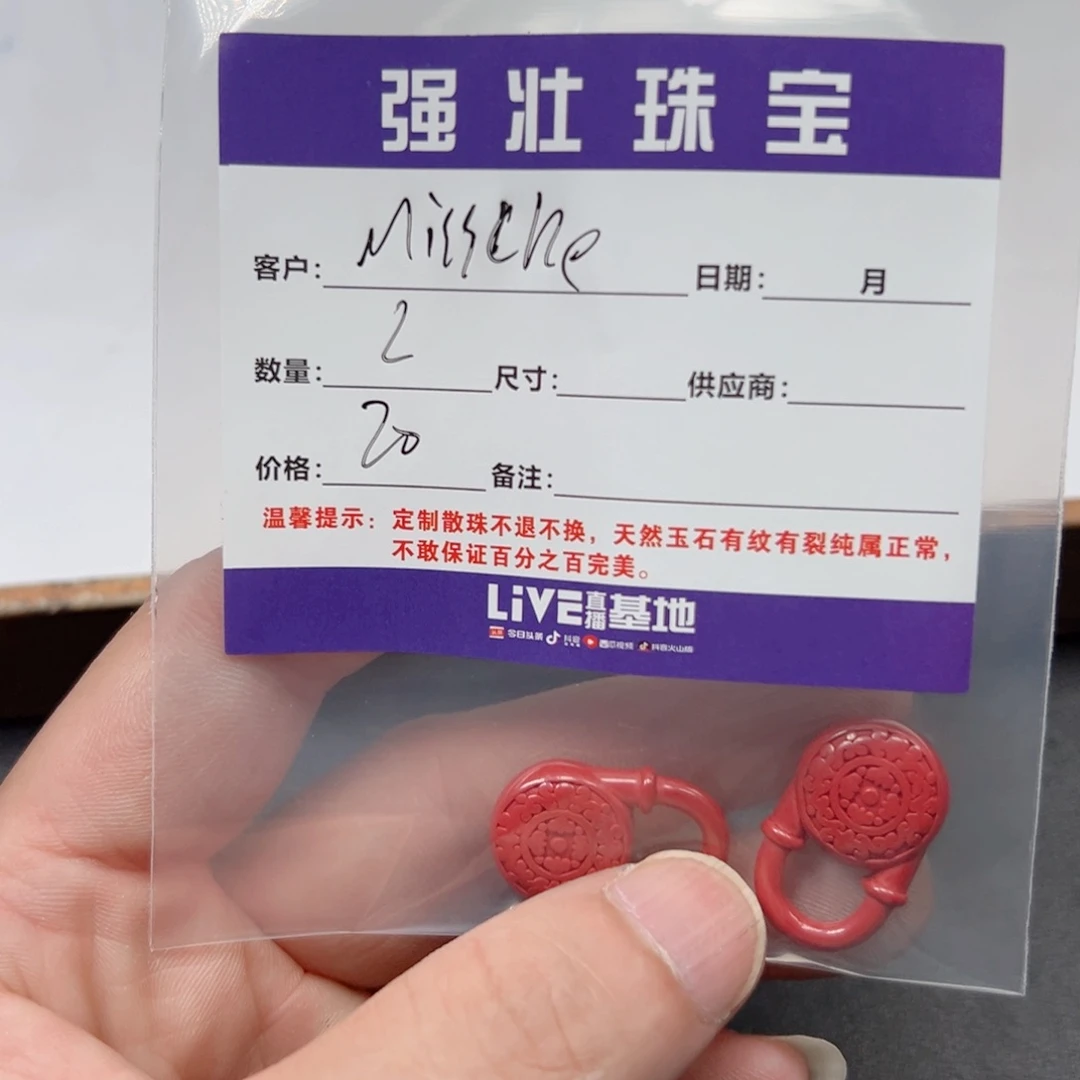 玛瑙/玉髓手链合金M****?
