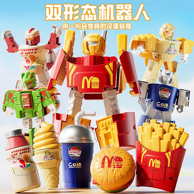 过家家食物汉堡薯条玩具可乐机器人男孩玩具变形机甲模型
