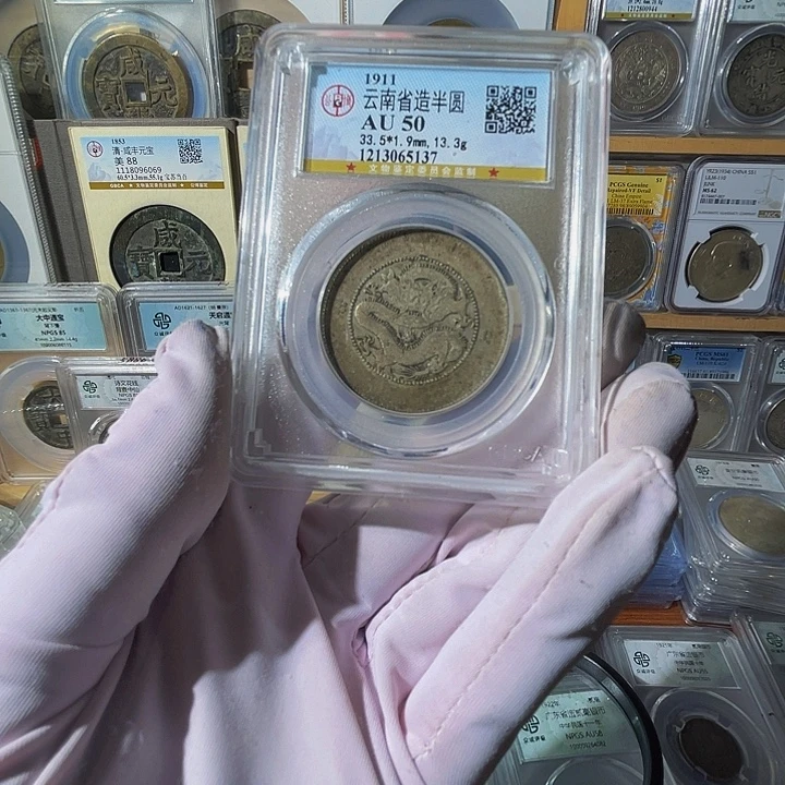 雾***森银云南半圆龙5137，飞姐