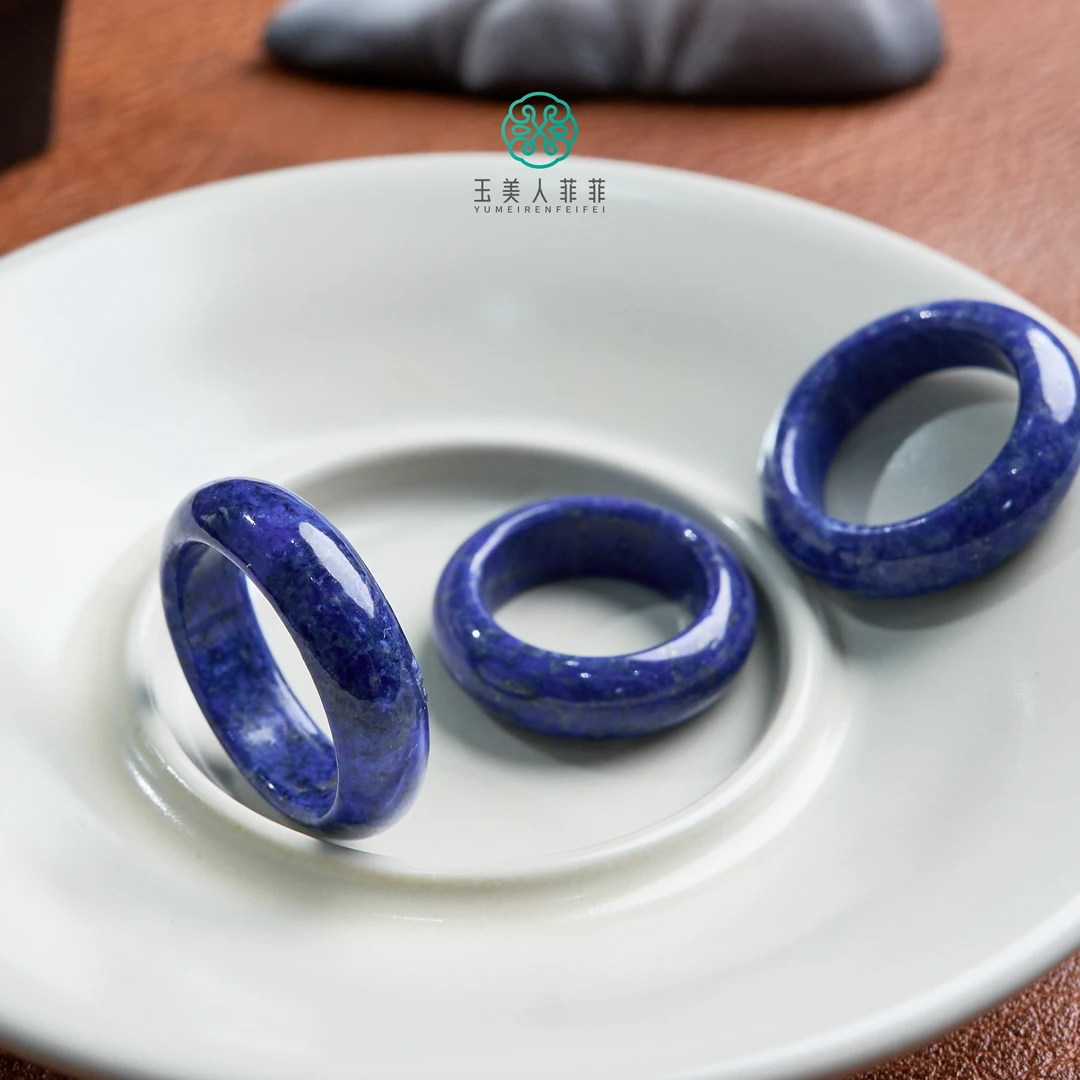 菲菲珠宝好/青金石戒圈/圈口随机发/多样性发一