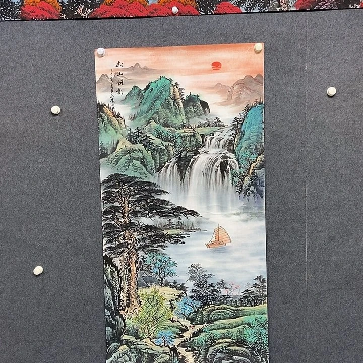 国画四尺山水一副