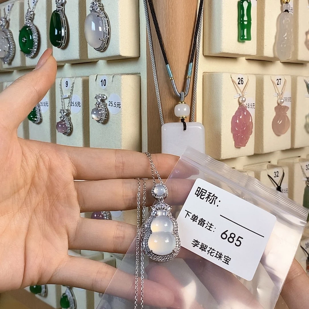 玛瑙/玉髓颈饰未镶嵌喝**^