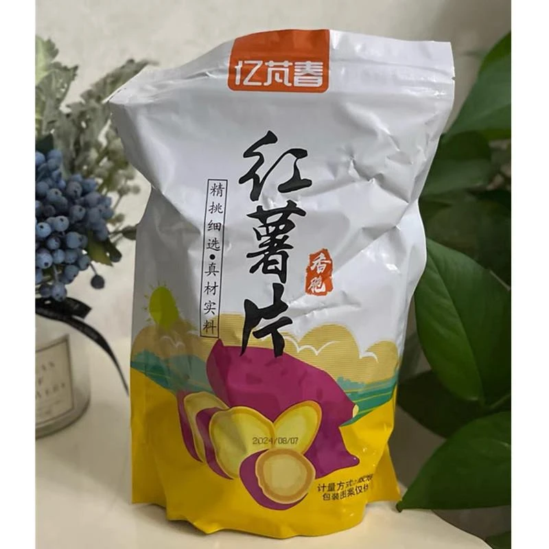 亿芃春香脆红薯片烤红薯片芝香酥脆番薯干碳烤香芋干250g