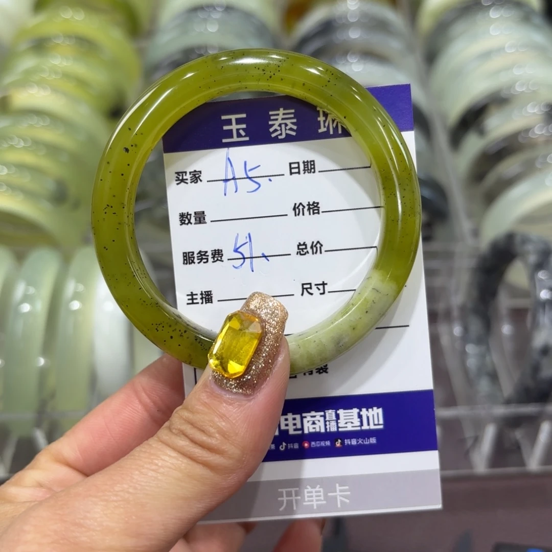 岫玉手镯未镶嵌天然