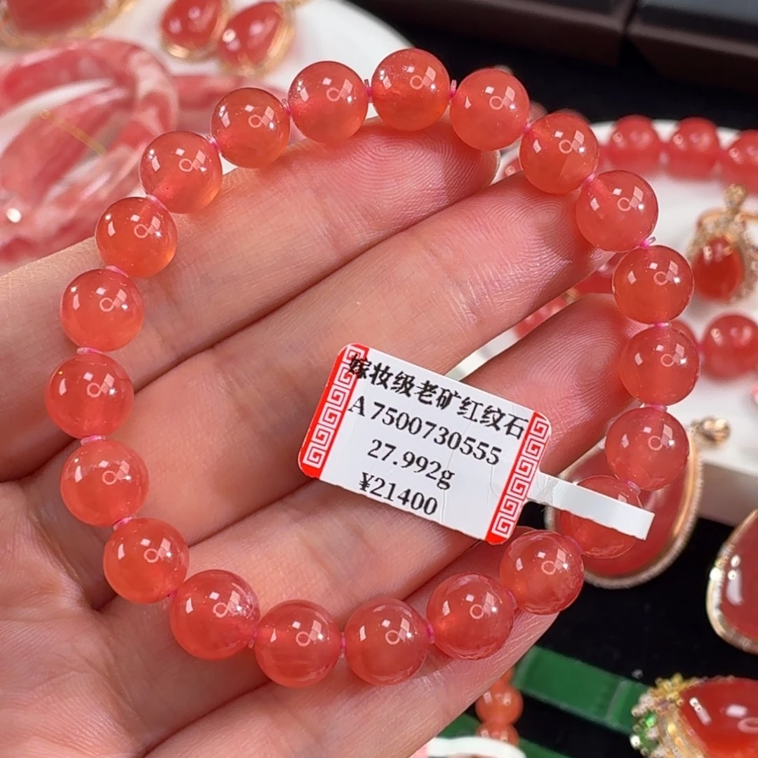 菱锰矿（红纹石）未镶嵌手串27.992g9.2mm