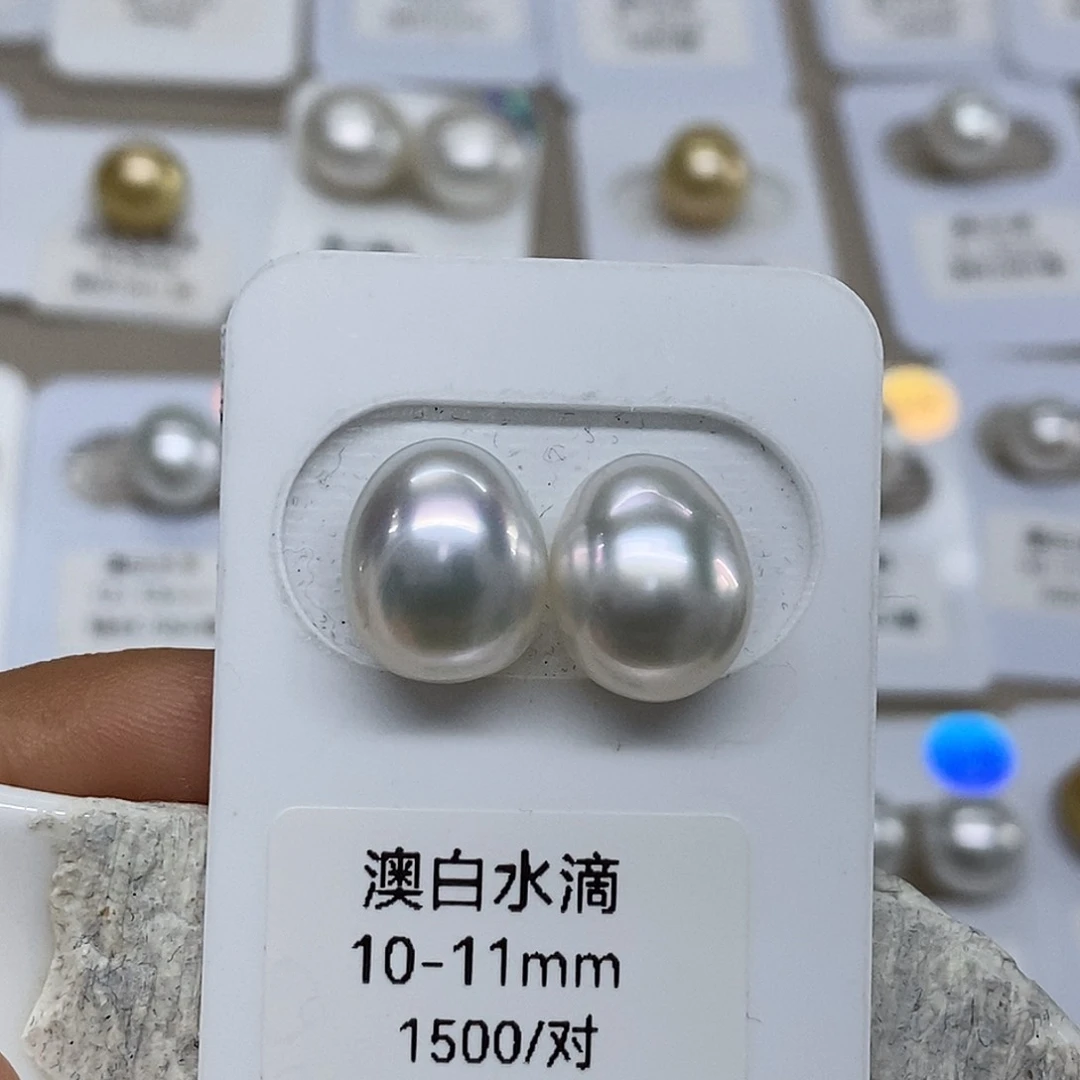 未镶嵌澳白对珠10➕海水珍珠
