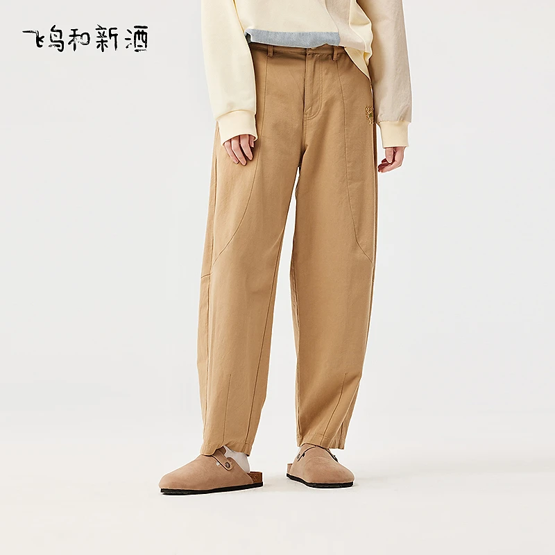 飞鸟和新酒商场同款2025春季新款驼色显瘦萝卜休闲裤FZ510142008