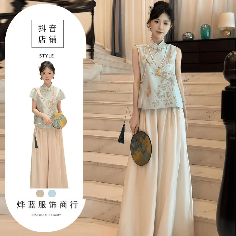 新中式气质国风刺绣无袖上衣女装2025夏季新款阔腿裤慵懒休闲套装