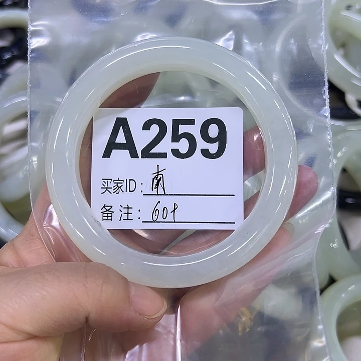 南***ˢ蛇纹石玉未镶嵌手镯