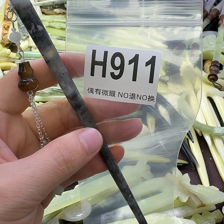 用***6蛇纹石玉合金发饰