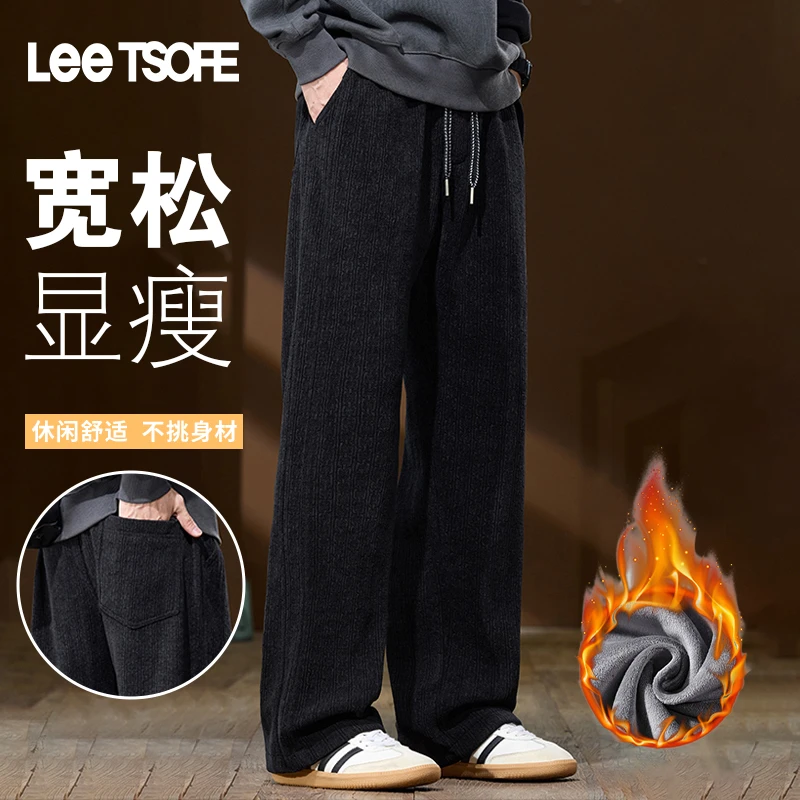 LEE TSOFE2025秋冬男加绒提花针织裤舒适百搭休闲潮流时尚休闲裤